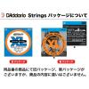 imageDAddario Electric Bass Guitar Strings XL Nickel EXL160 Medium Gauge 50105 Long Scale 4String Set Pack of 1Super Long Scale