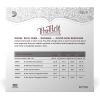 imageDAddario ProArte Cello Single G String 44 Scale Medium TensionFull Set